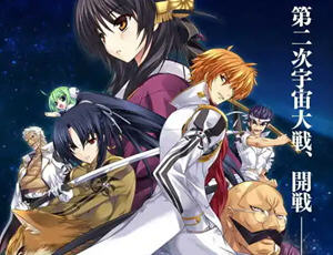 大帝国 v1.0 中文修复版 A社&经典AVG游戏+攻略+全CV 2.5G