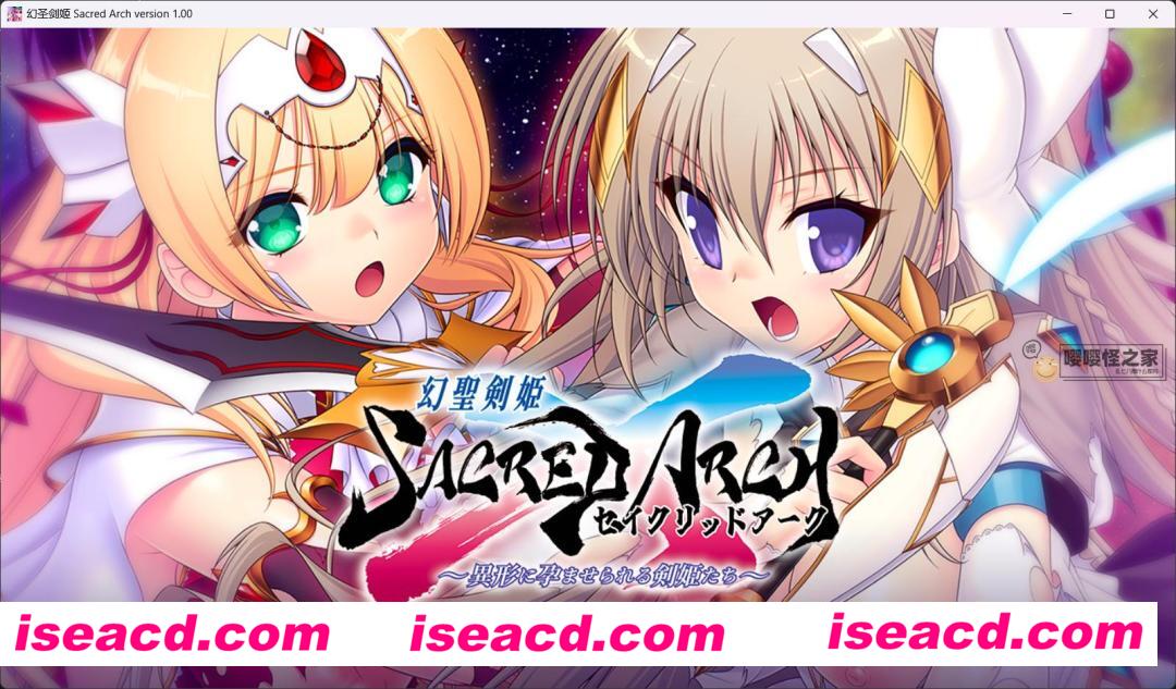 【日式ADV/AI汉化】幻圣剑姬 Sacred Arch Claude-3.5-sonnet汉化版+全CG存档【3.9G/全CV】