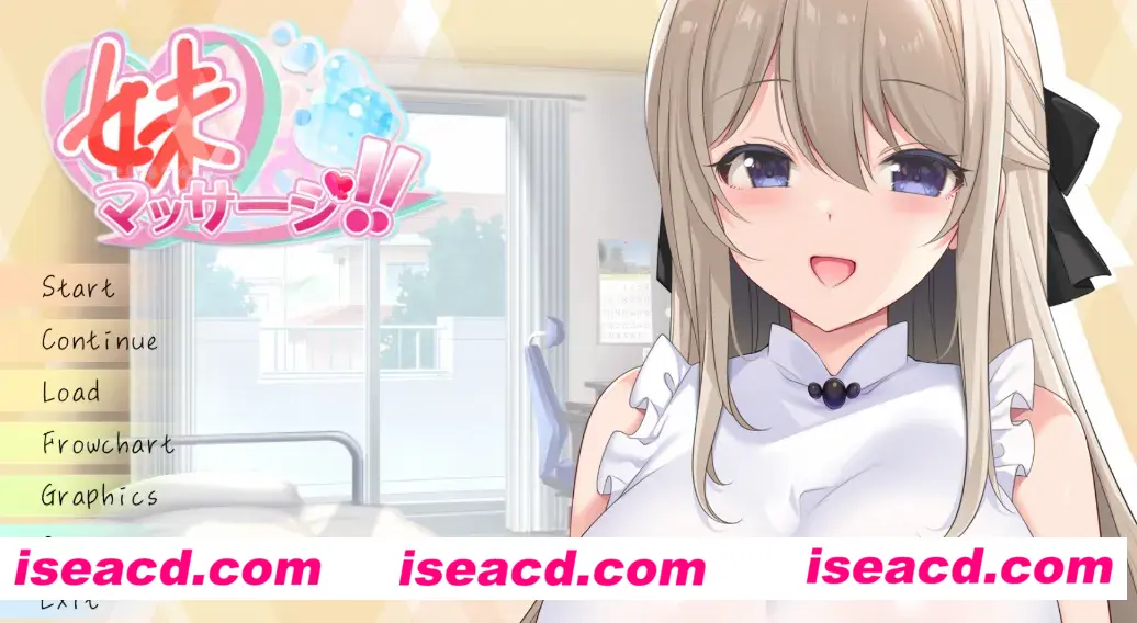 【日式SLG/AI汉化】 妹妹按摩!! 妹マッサージ!! AI汉化版【360M/新作】