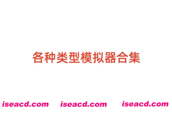 【模拟器合集】手机玩galgame、FLASH、RPG游戏，kirikiroid（吉里吉里）2、ONS、neko rpg模拟器教程