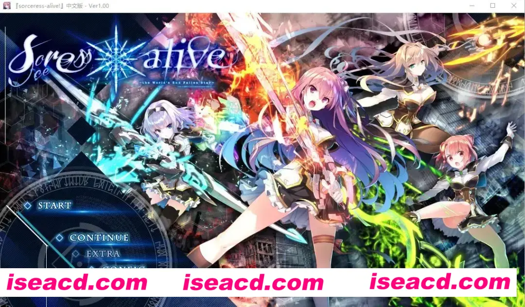 【大型ADV/汉化】世界末日陨落之星！ 真·五线 完整汉化版【8.13G】