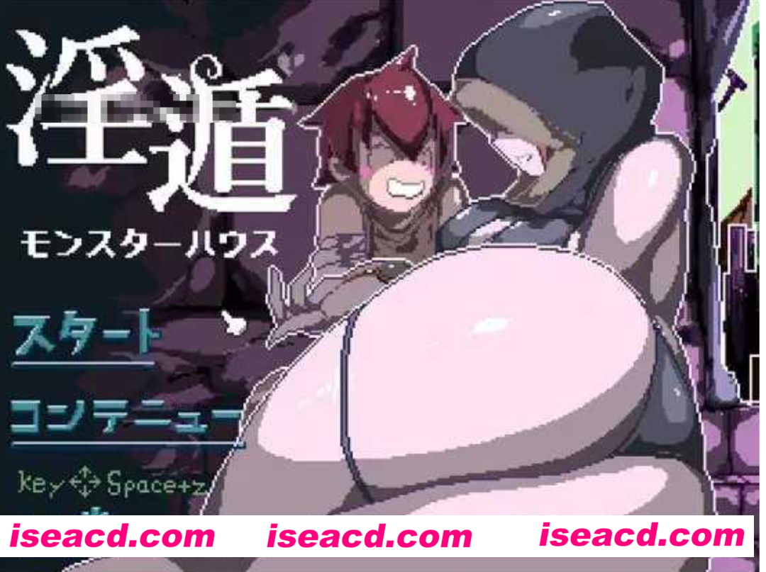 【日式SLG/AI汉化】 银遁—怪物之家 & 淫遁ーモンスターハウス v1.03 V241204 AI汉化版【200M/新作】