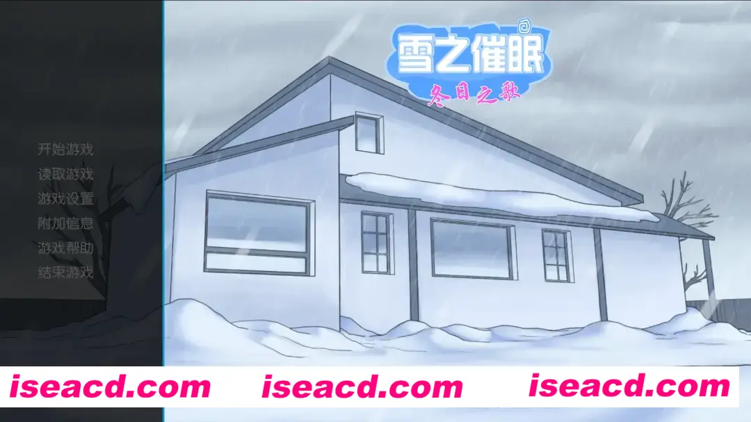 【催眠SLG/精翻/完结版/PC+安卓】雪之催眠：冬日之歌 Snow Daze The Music of Winter Ver1.5.0 精翻汉化 【2.53G】