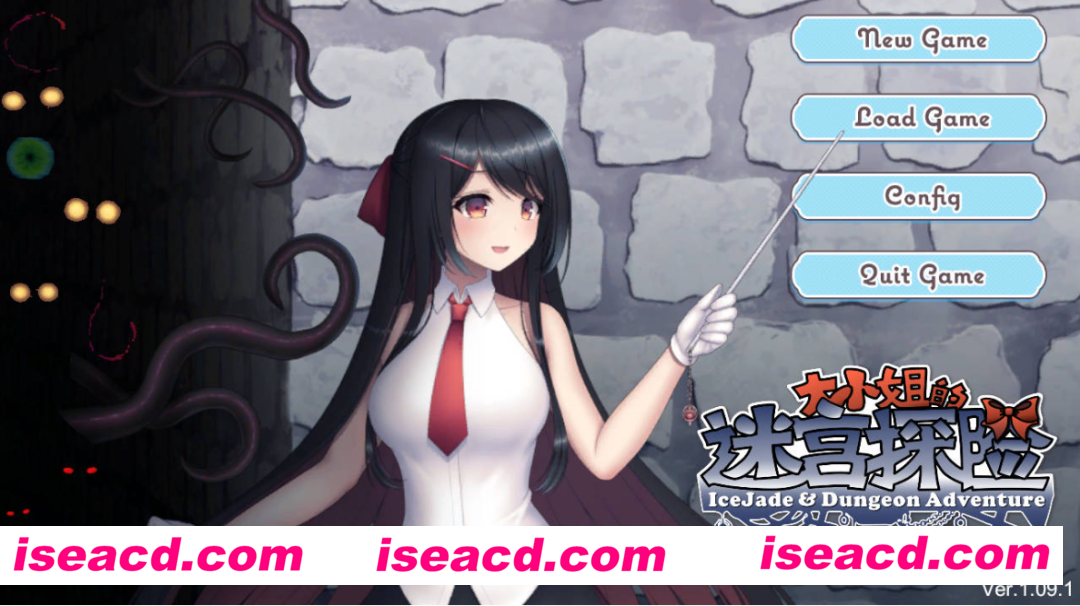 【日系RPG/官中/全动态】大小姐的迷宫探险 お嬢様のダンジョン探検 Ver1.09.1 官方中文版【1.10G】