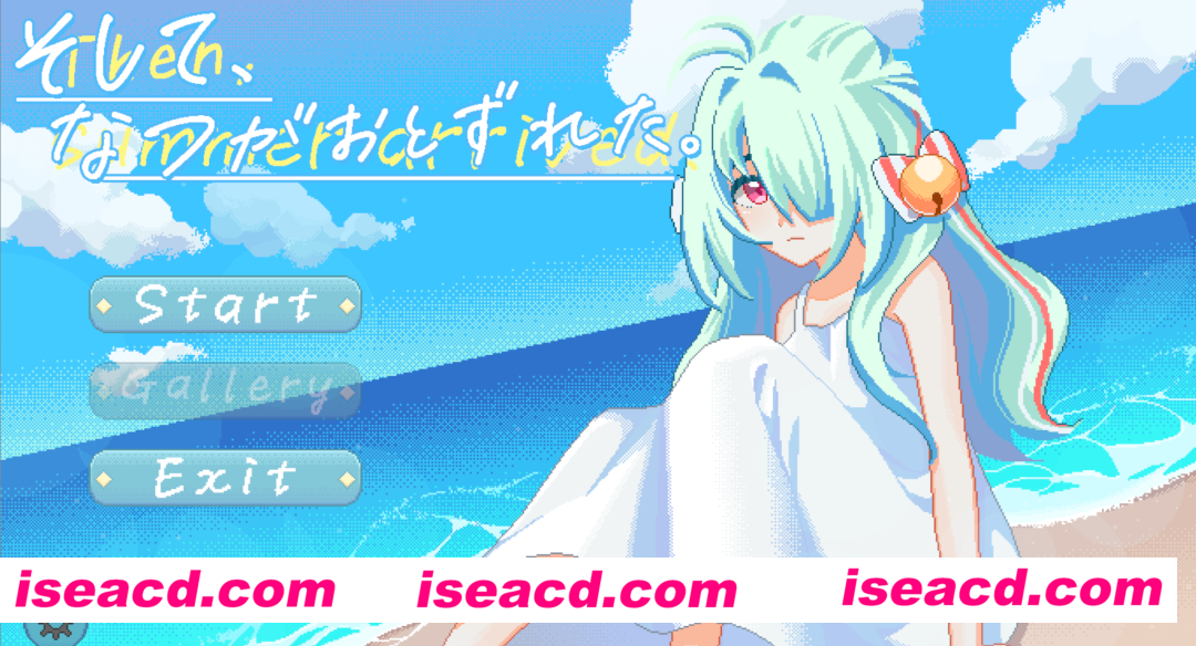 【日式SLG/中文/像素全动态】然后，夏天到来了。/そして、なつがおとずれた。 官方中文版【200M/新作】