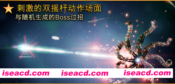 【动作射击/中文/肉鸽】危险节奏3/Beat Hazard 3 官方中文硬盘版【3.7G/新作】