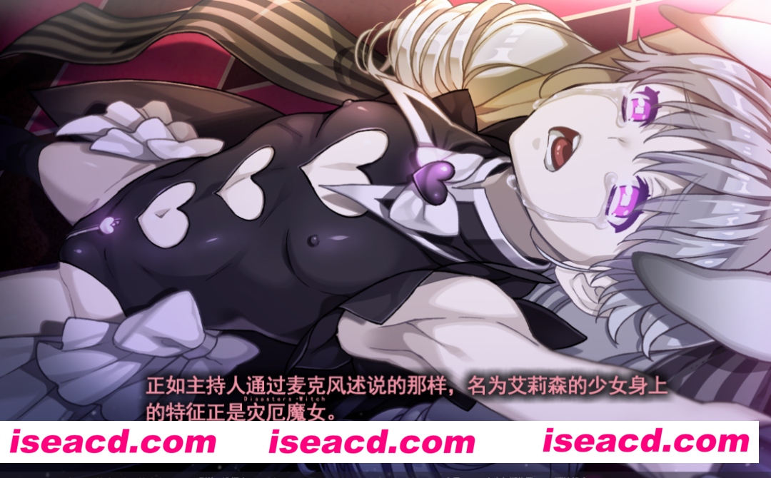 【ADV/汉化/步兵/重口】妖蛆之饵-V1.1精翻汉化步兵版+全CG存档【4.7G/全CV】