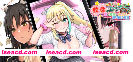 勇气之爱 拯救世界物语（Build.11351006-1.0.6-新路线-新分支）