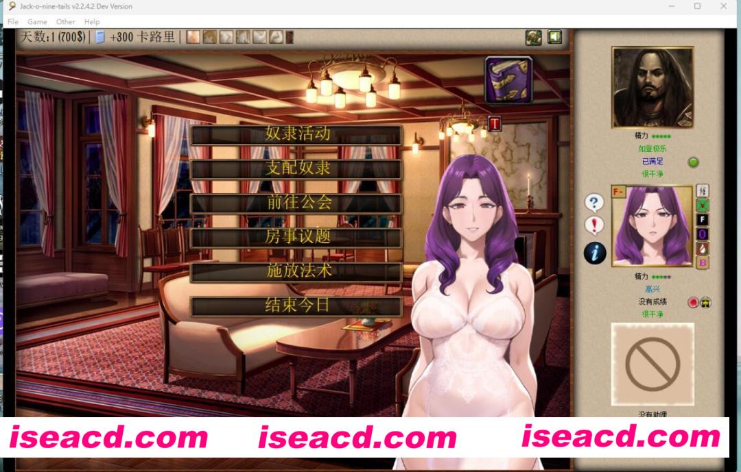 【养成互动SLG/汉化】 Jack-o-nine-tails 2.2.4.2 迷雾战神95%汉化版【3.7G/更新】