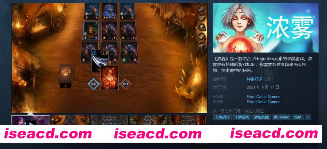 【卡牌战斗RPG/中文】血牌2：浓雾/Blood Card 2 Dark Mist 官方中文硬盘版【250M】