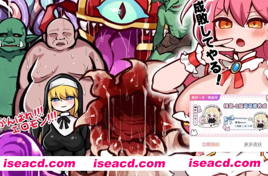 【日式RPG/中文/动态CG/肉鸽】奇怪的陷阱迷宫！ DL官方中文硬盘版【500M/新作】