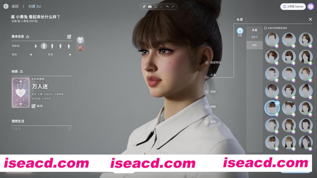 【3D捏人/中文/破解版】《inZOI》韩版模拟人生 STEAM先遣试玩破解端[一键启动/可捏人]【19G/新作】