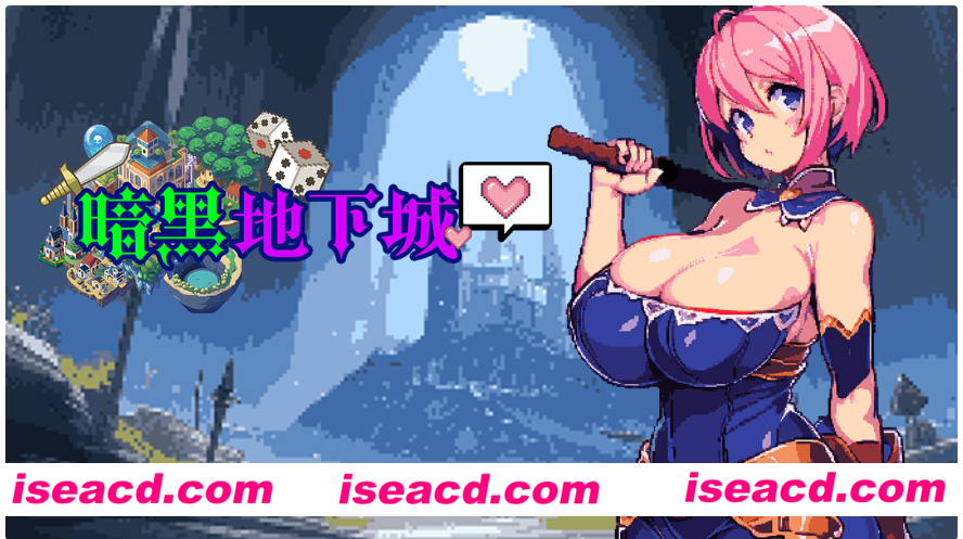 【日式RPG/中文/步兵】暗黑地下城-大洞与自由之街艾尔本 STEAM官方中文版+步兵DLC整合版【500M/更新官中步兵】