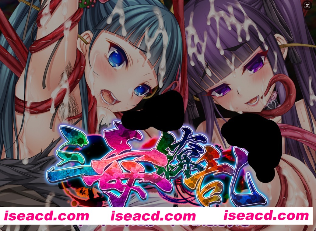 【大型日式ADV/AI汉化/拔作】三毒繚乱 オリジナルサウンドトラック +存档  AI汉化版【11G/全CV/新作】