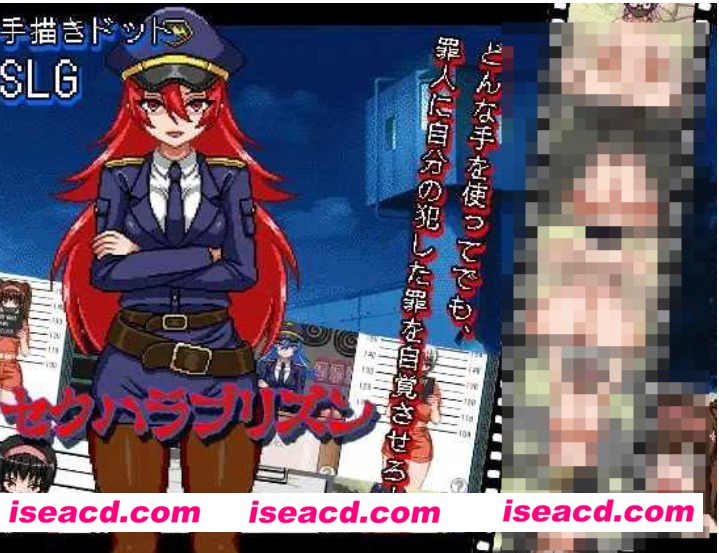 【互动SLG/AI汉化/像素全动态】 骚扰监狱（セクハラプリズン）V7  内置AI汉化无BUG版【200M】