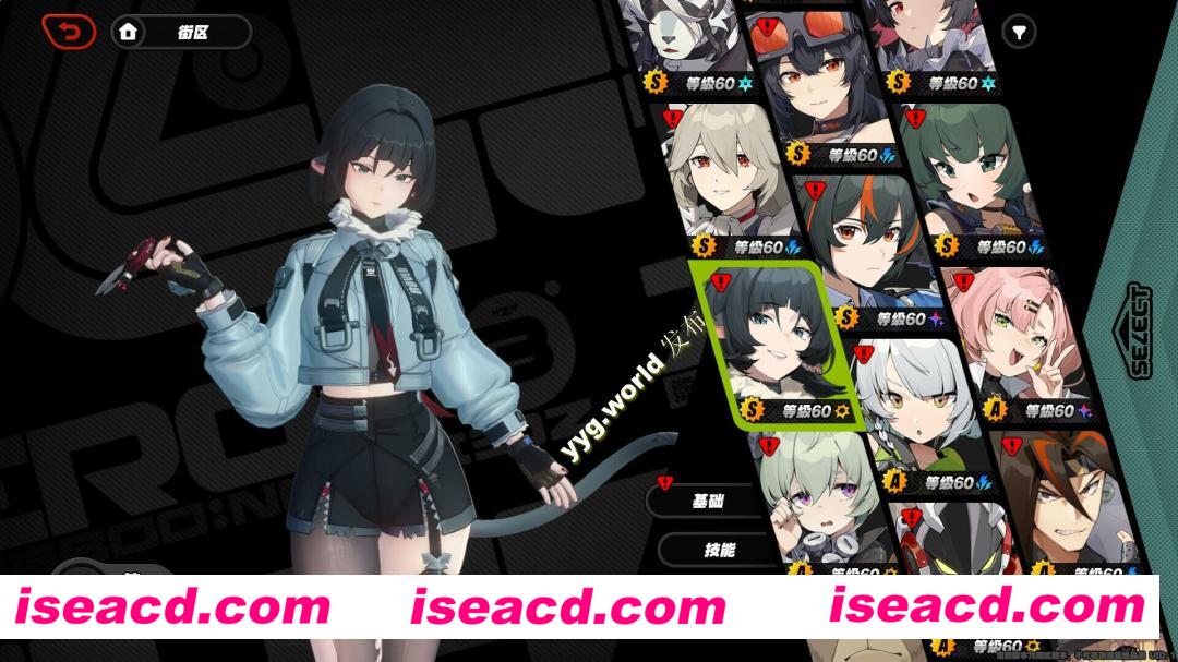 【网游单机版/一键端】绝区零 V1.10 测试服本地单机版[一键端/全角色/新人物]【45G/新作】