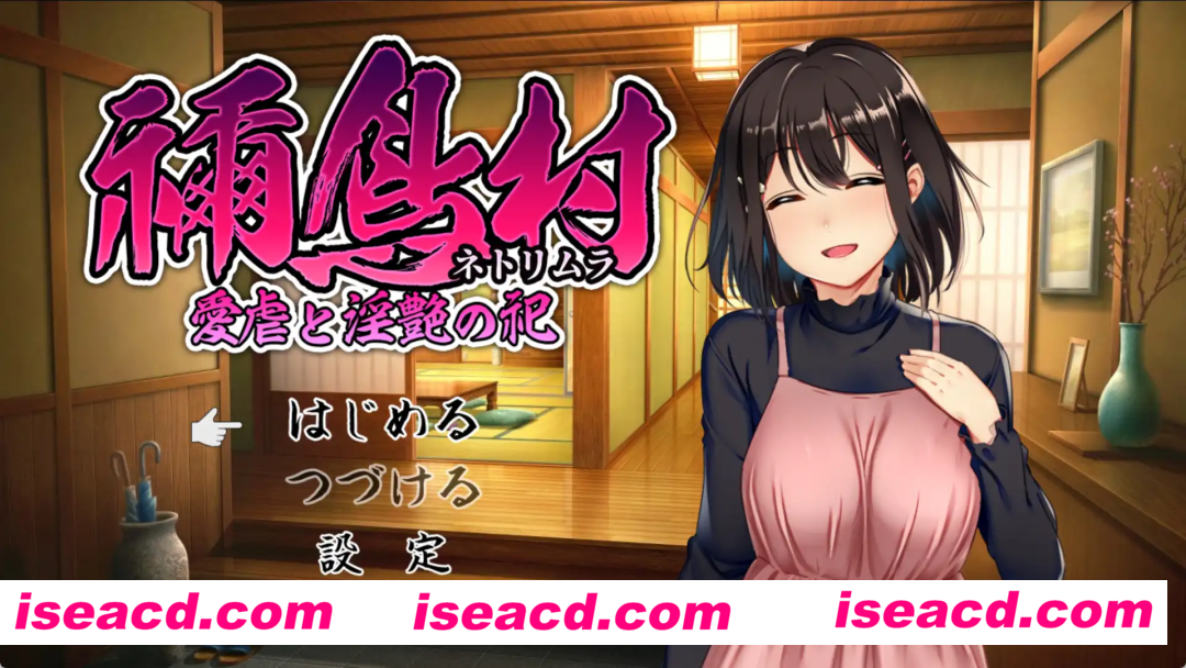 【爆款RPG/AI汉化】女祭司淫乱的仪式1.0汉化版【PC+安卓/775MB】