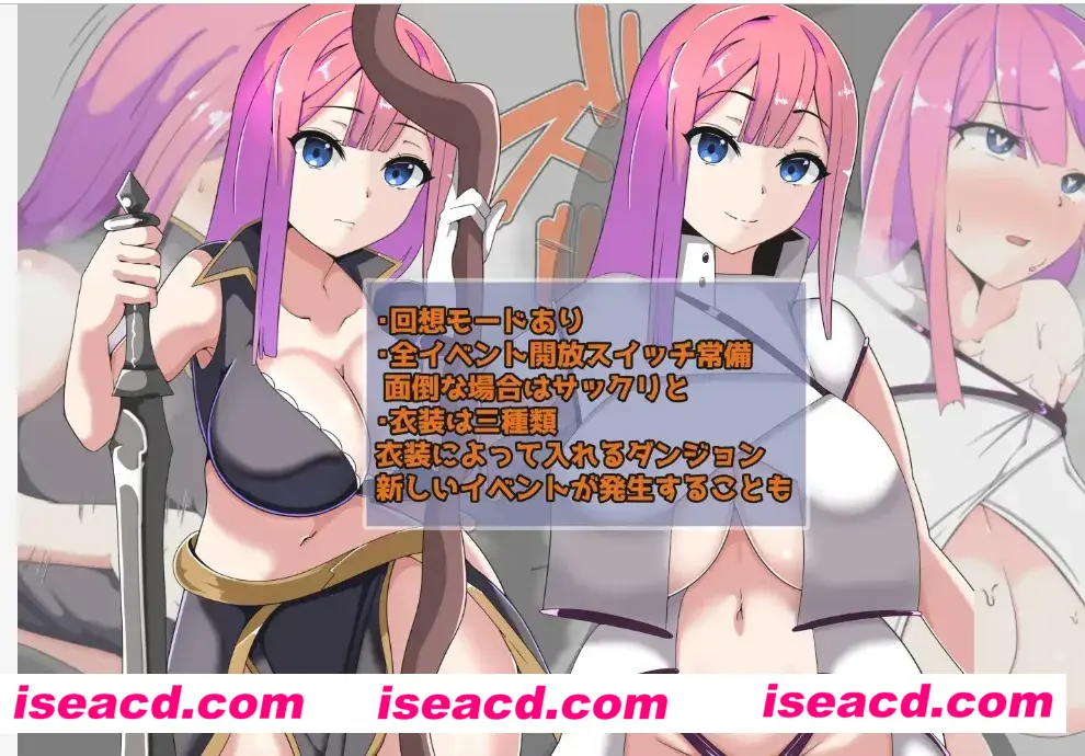 【日式RPG/AI汉化/PC+安卓】公会对抗赛之日~以妻子为赌注的ntr ギルド対抗戦の日々～妻を賭けてのNTRアンティ勝負 AI汉化版【400M】