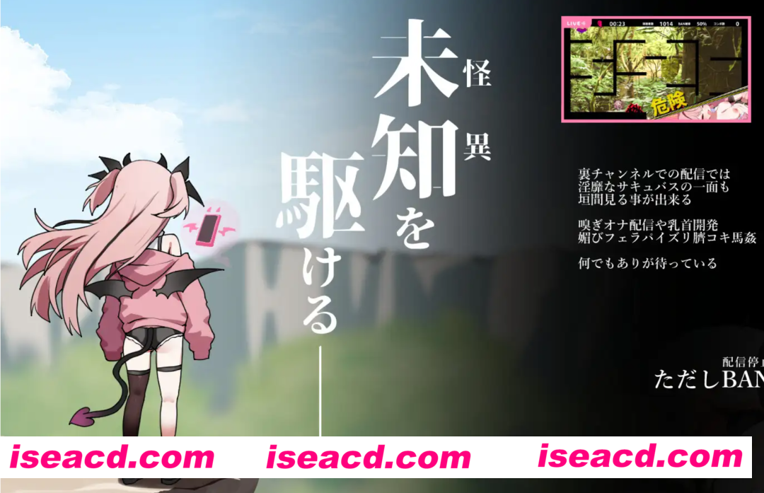 【日式ACT/全动态】天菜复活!! アマナアライブ!!  DL完整正式版 【350M/新作】