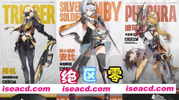 【网游破解/单机版】绝区零ZZZ Ver1.6 测试服破解单机版 [全角色/战斗委托/一键端]【63.8G/更新】