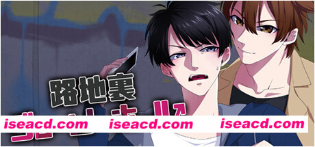 小巷里的寻欢洞（Build.8967211-1.3.2）