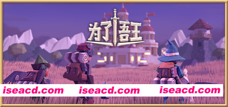 为了吾王豪华版 For The King – Deluxe Edition中文学习版 便携版 免解压免安装 单机游戏 游戏下载 下载即玩