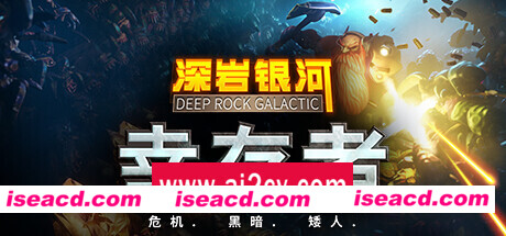 深岩银河幸存者   （更新v0.2.224d ）