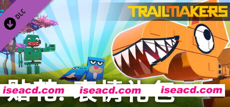 赛道大师 Trailmakers Build.10145279 官方中文 解压即撸