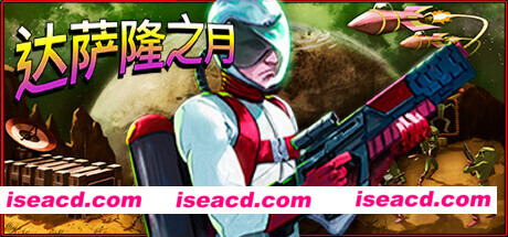 达萨隆之月 Moons Of Darsalon V1983 官方中文