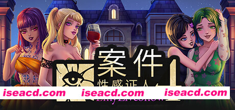 【SLG/中文/步兵】艾米直播秀：四位性感证人的案件EmyLiveShow: Case of Four Hot Witnesses 官方中文步兵版【500M/新作】