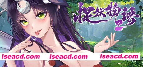 捉妖物语2（完整版-Build.10366332-新角色包修复+修复DLC+全DLC-全角色扩展包）