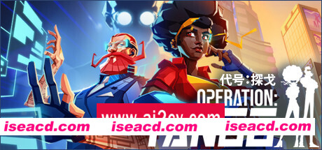 代号：探戈/Operation: Tango/支持网络联机