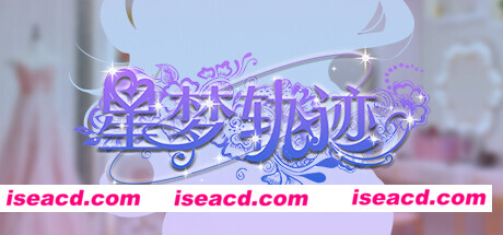 【养成SLG/中文/真人2D】星梦轨迹-中国式经纪人/Star Dream Journey Build.17907476 官方中文版【1.9G/新作】