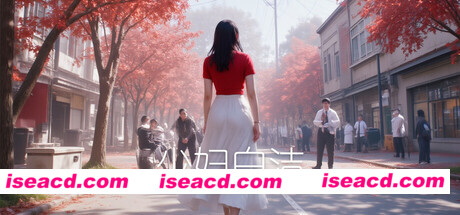 【ADV/中文】少妇白洁 Build.17962671 STEAM官方中文版【700M/新作】