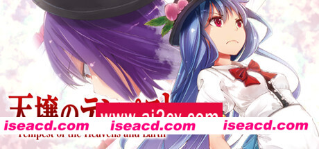 天壤之岚/Tempest of the Heavens and Earth（B.3453482）