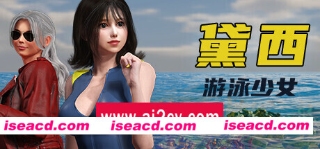 游泳少女黛西/DAISY THE SWIMMER