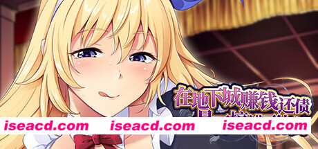 【日式SLG/中文/全动态】在地下城赚钱还债是否搞错了什么 V1.11 STEAM官方中文版+全CG【2.3G/CV】