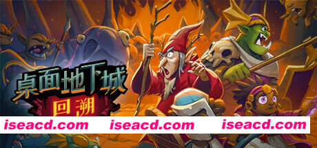 【战棋SLG/中文/肉鸽】桌面地下城：回溯 官方中文硬盘版【700M】