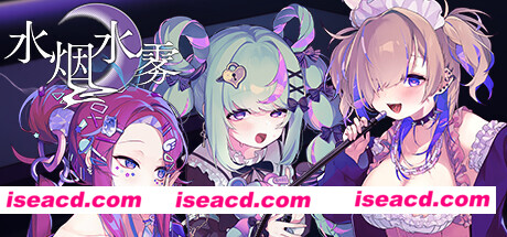 【ADV/中文/动态CG】《水烟水雾 Hookah Haze》V1.0.3 官方中文硬盘版【1G/全CV/更新】