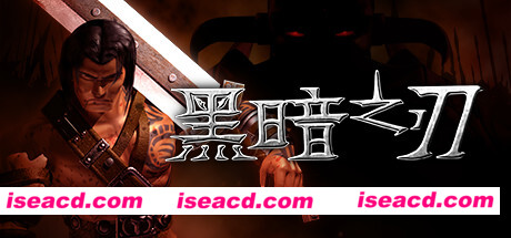【ACT/中文/3D】《黑暗之刃 Blade of Darkness》V1.0 官方中文硬盘版【2.1G】