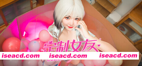 【互动SLG/中文/真人动态】定制女友 完整版 官方中文硬盘版【14G/新作/中文配音】