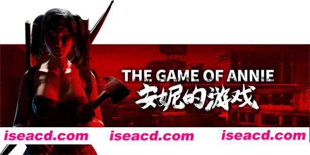 【换装FPS/中文/3D】安妮的游戏 v20231031 官方中文硬盘版【6.4G】