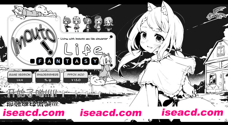 【SLG/中文/步兵/MOD】妹同居黑白2：异世界幻想 V1.5.8 狐娘版MOD整合 精翻汉化 【900M/新汉化】