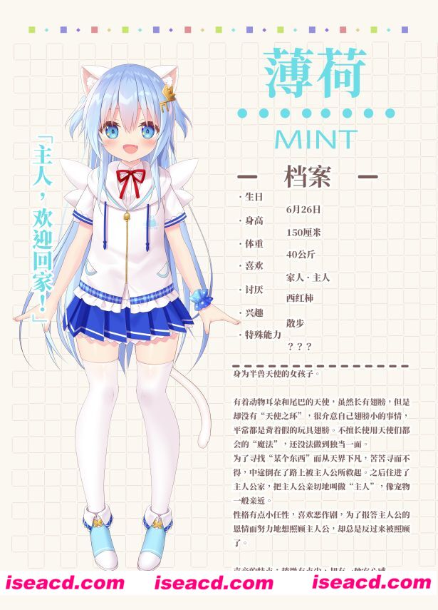 家喵二三事 Vol. 1（Build.8270865）