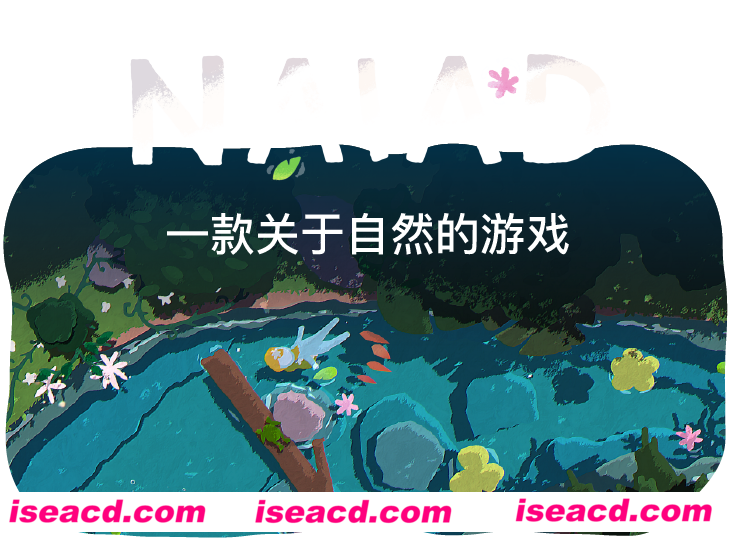 【休闲RPG/中文/2D】《水泽仙女 Naiad》Goldberg 官方中文版【1.1G/新作】
