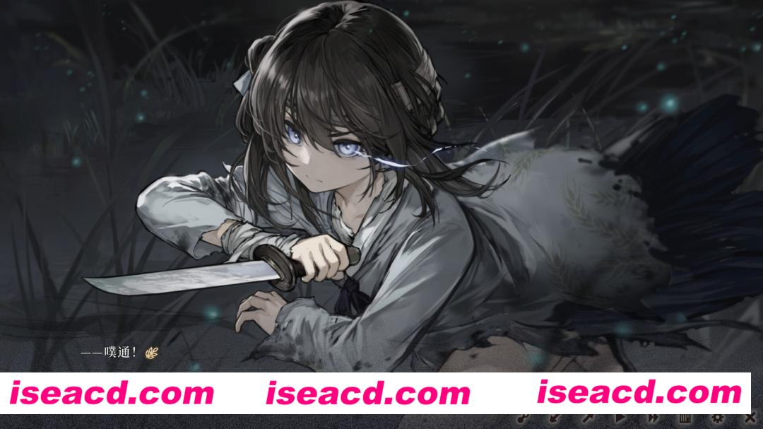 【ADV/中文/动态】饿殍：明末千里行 V1.20 官方中文硬盘版+全内容【1.8G/更新/全CV】