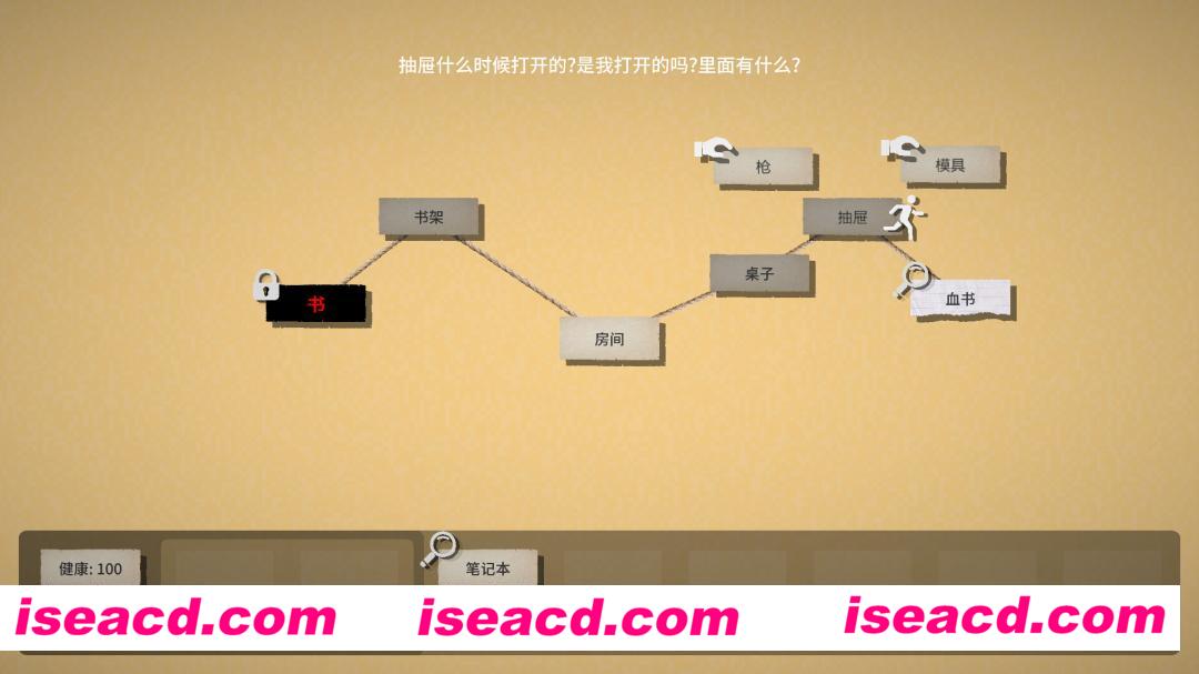 【冒险解密/中文/2D】文字规则怪谈/Myths of Rules Build.17207711 官方中文版【900M/更新】
