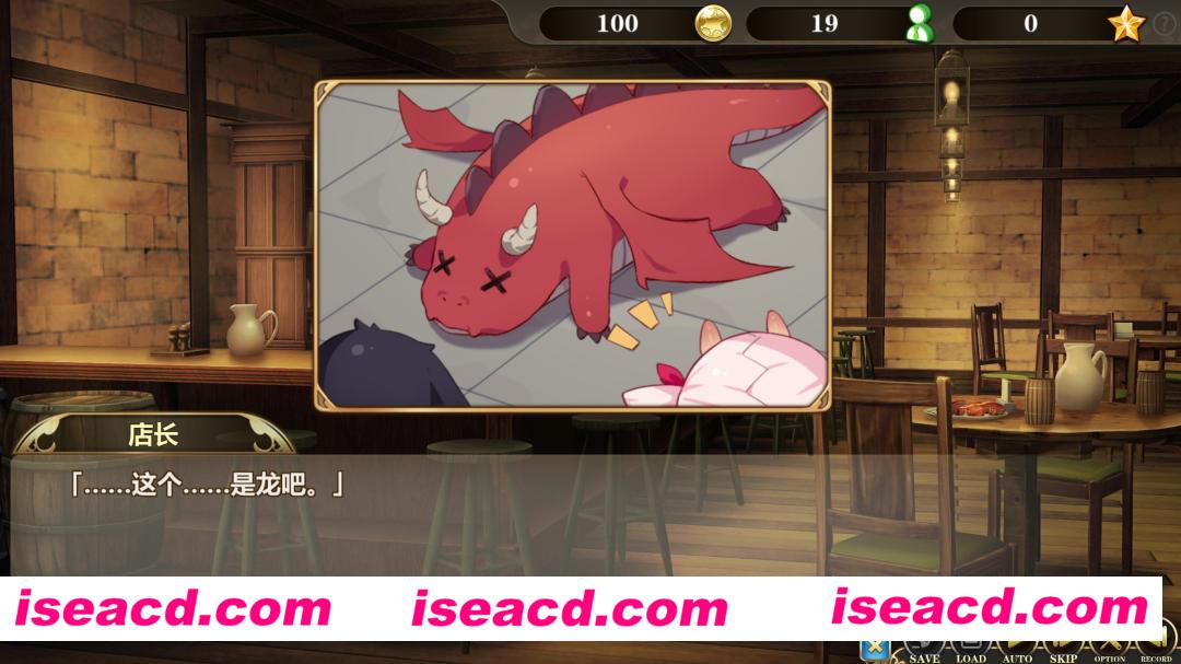 在魔界当女仆~恶魔天使与勇者的秘密喫茶店