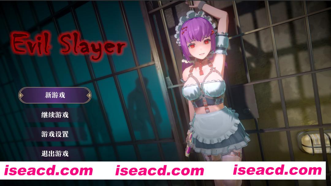 【ACT/中文/3D】邪恶屠戮者/EvilSlayer v1.0.0 官方中文版【2.3G/新作】