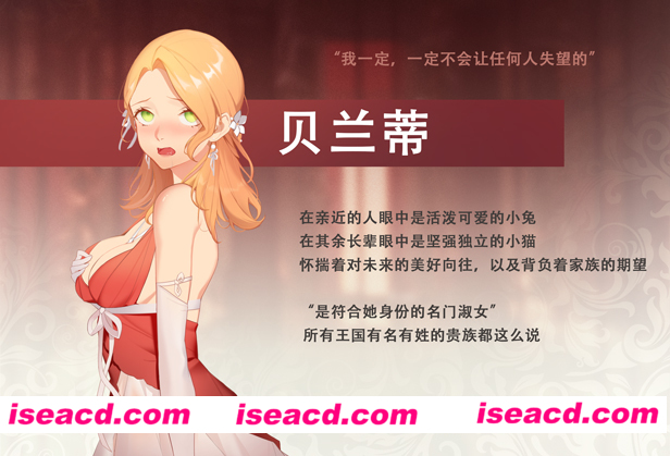 堕落千金—黑蔷薇与欲望之（Build.6769958+DLC）